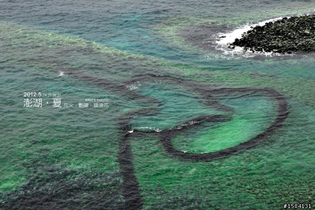 5月24~27,我的澎湖‧夏旅行