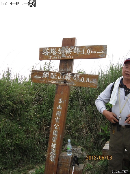 60D+小小白,麟趾山走鹿林山