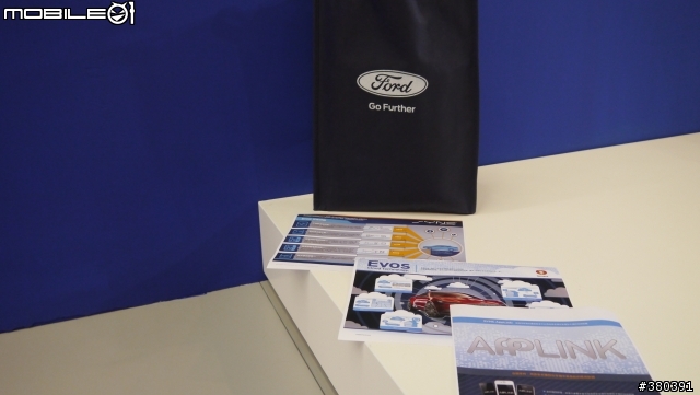 Ford @ Computex 2012 "Go Further" 科技魅力 小惡魔體驗會