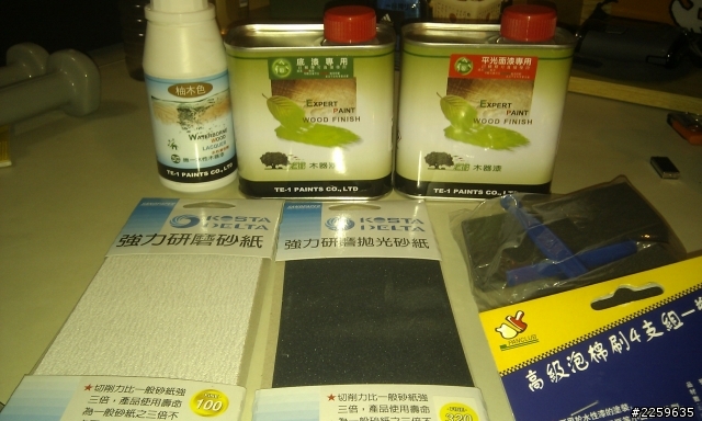 <心得>第一次幫木頭上漆心得與疑問......