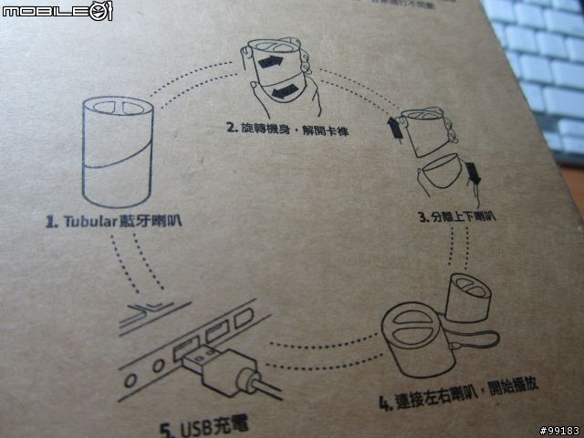 IPEVO-胡桃木紋背蓋&Tubular 藍牙立體聲無線喇叭