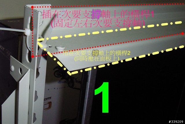 土炮角鋼多螢幕支撐架