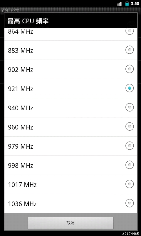 MY PAD P2 刷cm7 (穩定使用中)