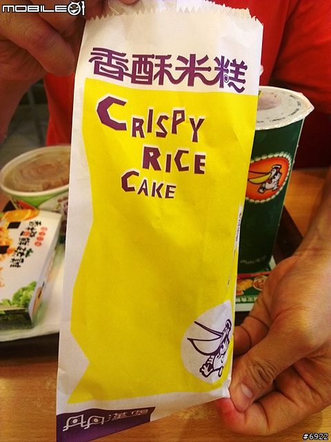 丹丹漢堡