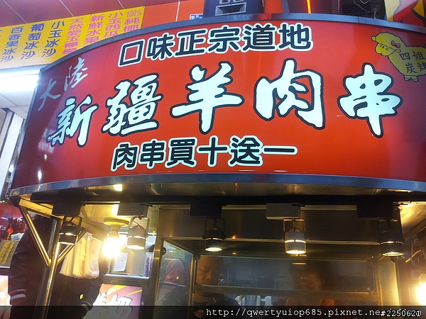 【台中美食旅遊】東海人口中的東海夜市!! (雞腳凍豆花東山鴨頭...