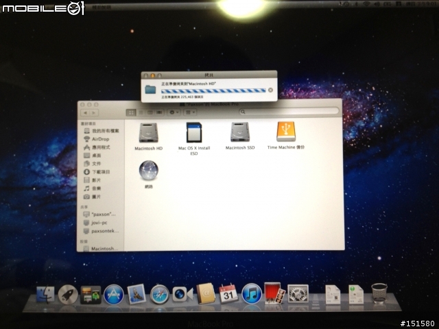 「開箱安裝」15" MacbookPro與Plextor M3 Pro 256G分享