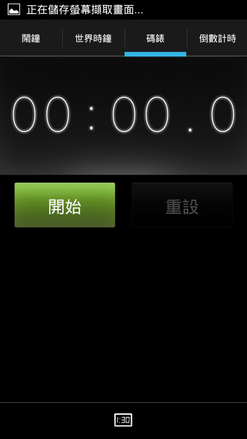 XS 4.0 免Root APK for arc、neo、ray 直接安裝!!!!!