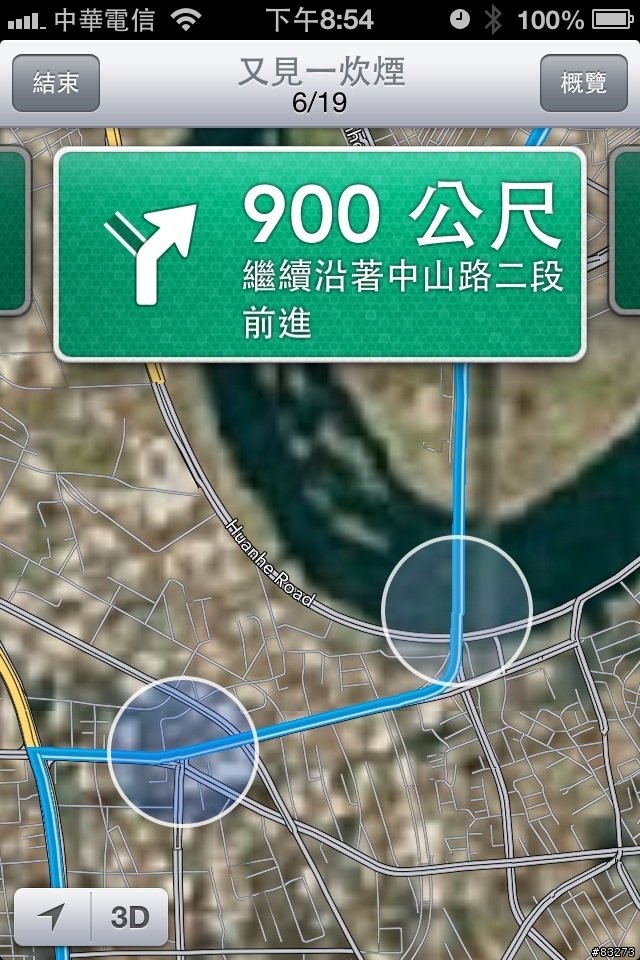 Ios 6 新地圖比較