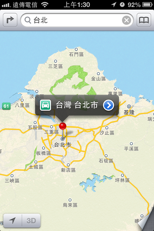 iPhone 4S 與 iOS6 的深度體驗 (圖超多)(可以透過Siri開啟程式歐)