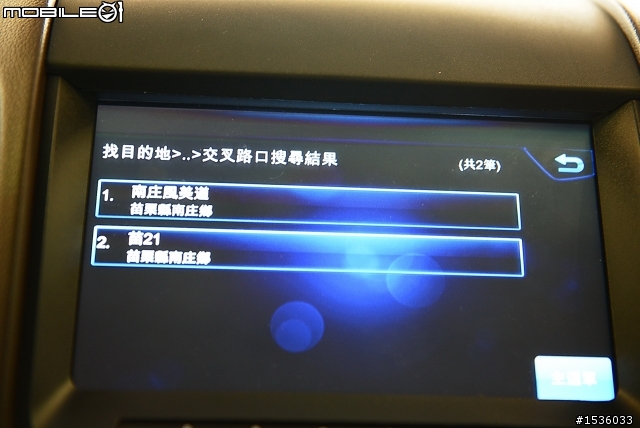 以導引到向天湖為例,詳細解說Luxgen S5新導航軟體操作情形。(有短片簡介)