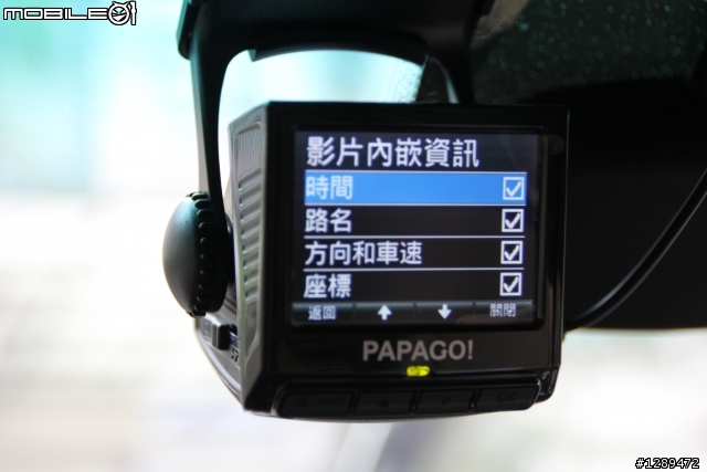 PAPAGO P3 開箱 & 介紹