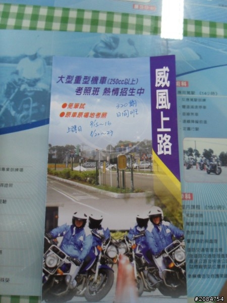 省道一姐輕省生活,奔馳吧小綿羊與大野狼。