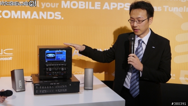 Ford @ Computex 2012 "Go Further" 科技魅力 小惡魔體驗會