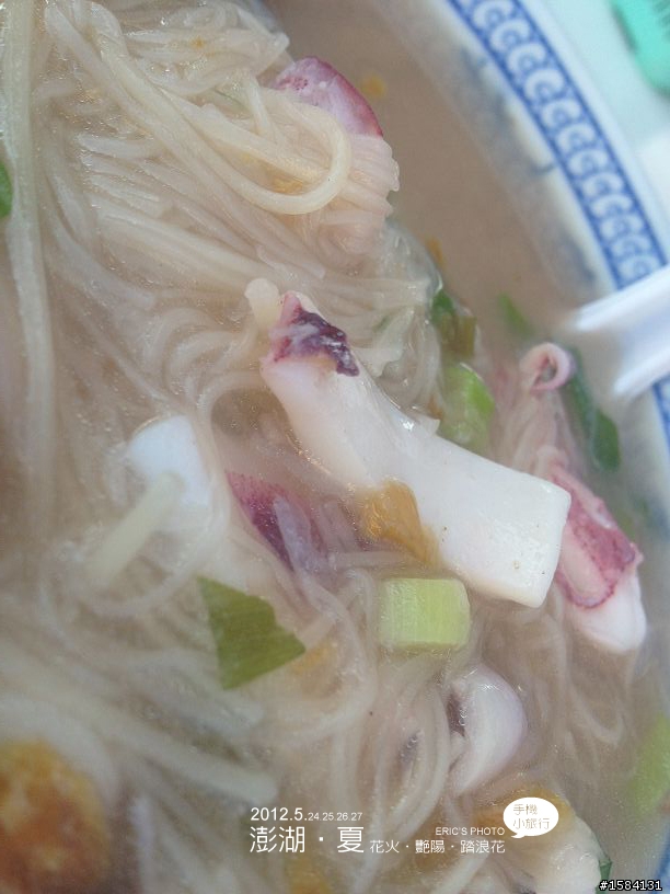 5月24~27,我的澎湖‧夏旅行