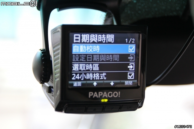 PAPAGO P3 開箱 & 介紹