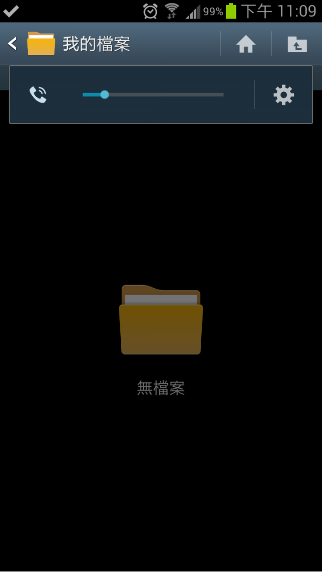 S3 常發生 SD 記憶卡不正常移除