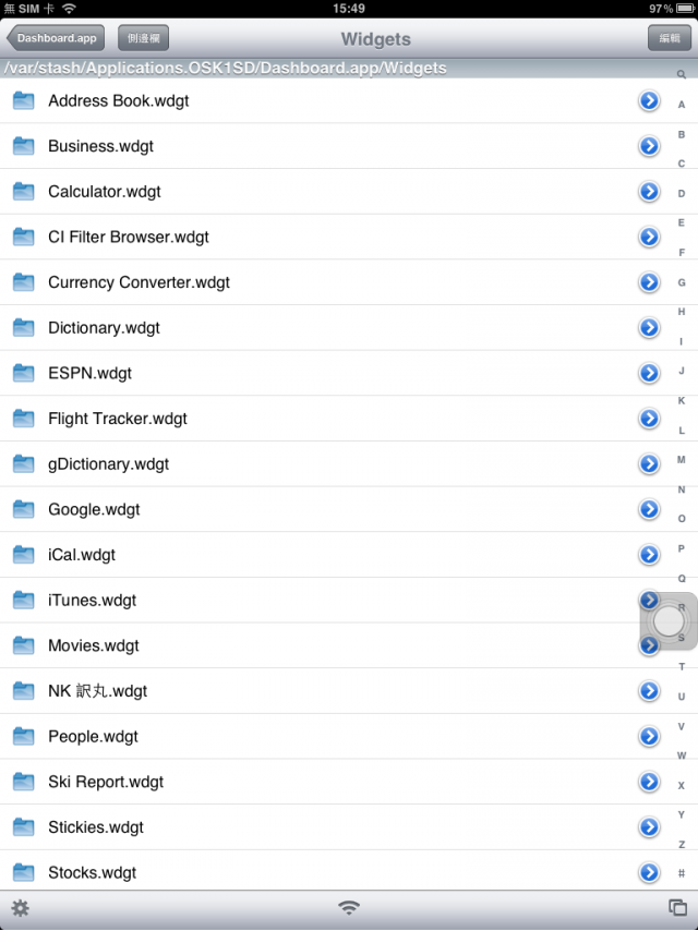 iPad 5.1.1 安裝MAC DashBoard 裡的Widgets工具