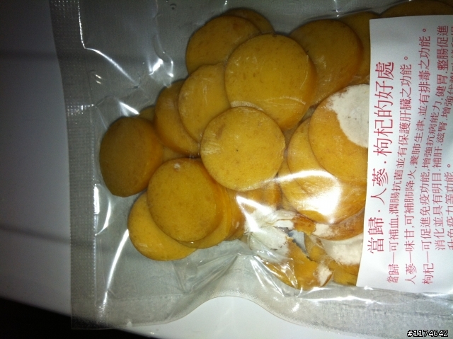 知名台製狗零食竟然發霉~