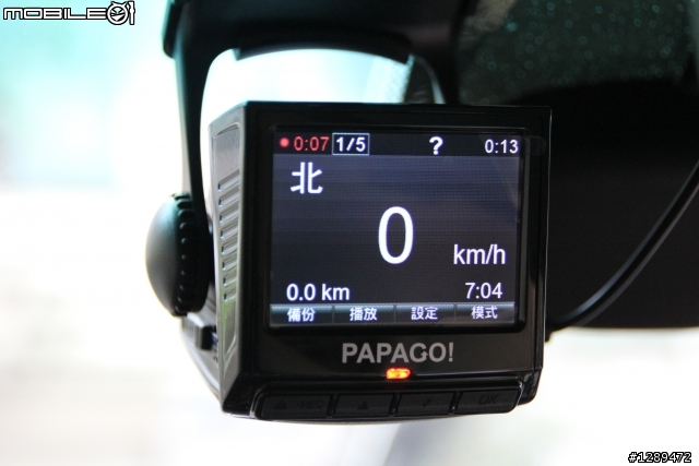 PAPAGO P3 開箱 & 介紹