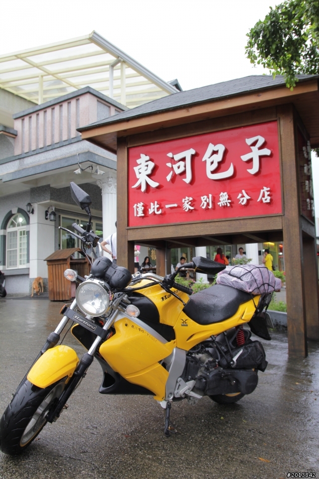 我和最強梅雨一同去環島= =
