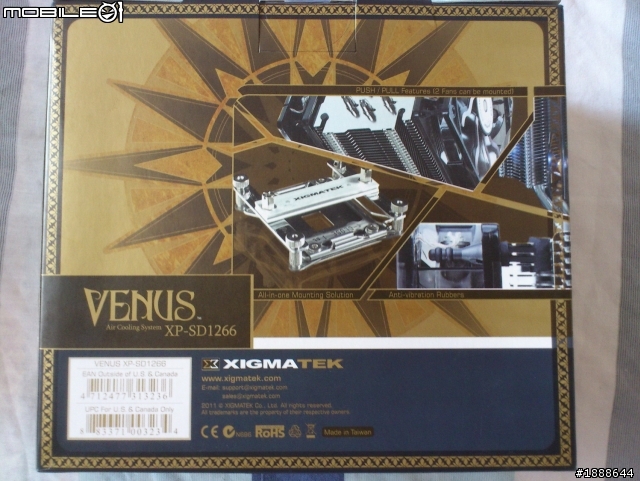 與眾不同的勇氣 XIGMATEK VENUS XP-SD1266 開箱~