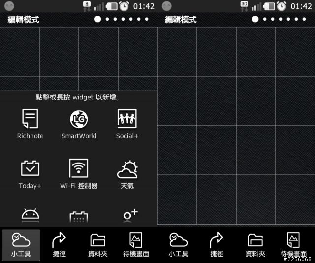 ☑LG PRADA 3.0-時尚品味、從我做起❀