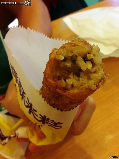 丹丹漢堡