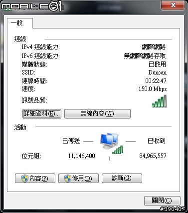 ASUS RT-N56U無線路由器+USB-N53無線網卡 求救無線網路極不穩定 6/6新增Q&A