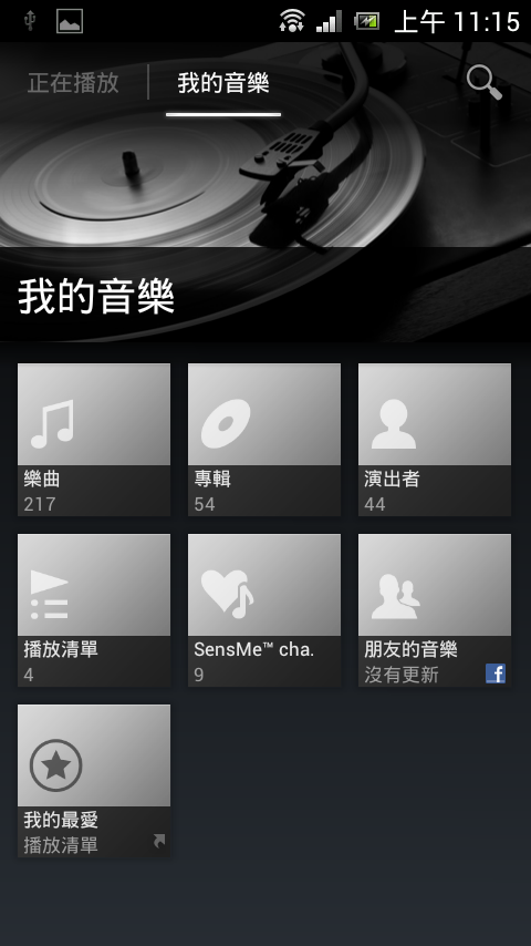 XS 4.0 免Root APK for arc、neo、ray 直接安裝!!!!!