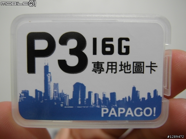 PAPAGO P3 開箱 & 介紹