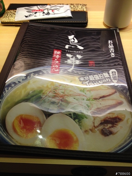 鳥華拉麵 敦南店