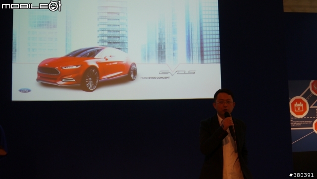 Ford @ Computex 2012 "Go Further" 科技魅力 小惡魔體驗會