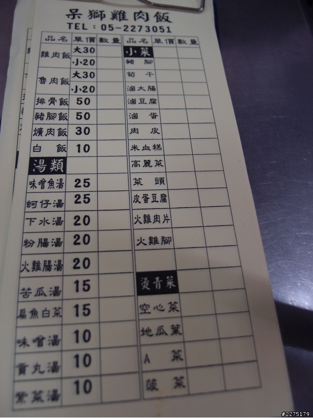 那就這樣,出發吧!!環島去 2012