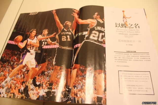SOUL運動生活誌的好文分享~~Steve Nash!