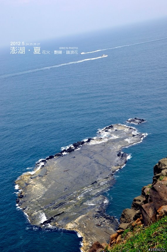 5月24~27,我的澎湖‧夏旅行
