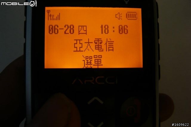 我的災難機CP41C--蠻不負責任開箱文 (ARCCI CP41C)