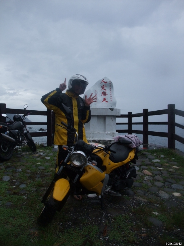 我和最強梅雨一同去環島= =