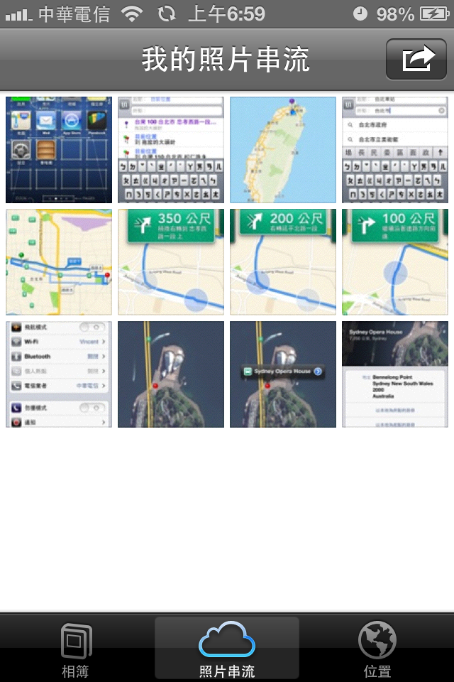 【圖多】iOS 6 beta 1 實機體驗