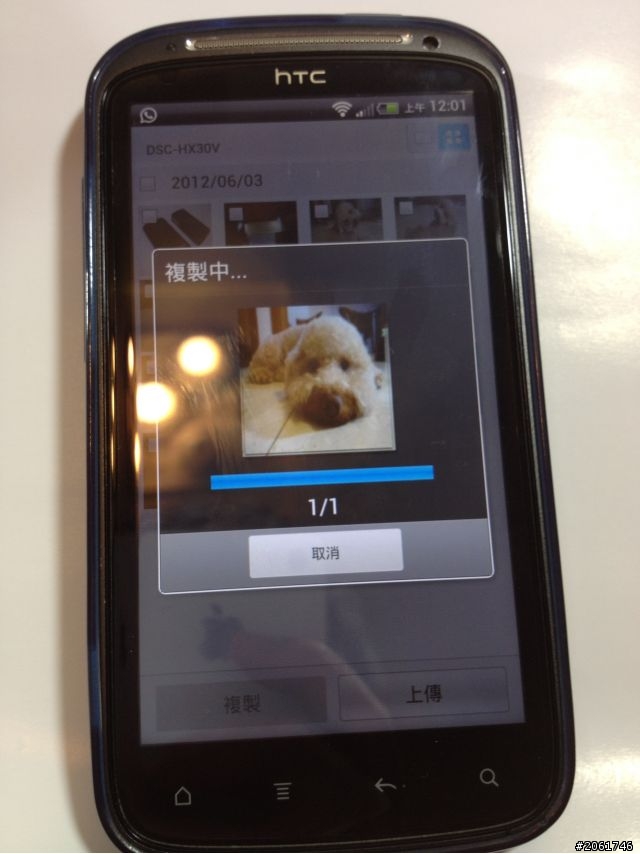 救星Sony,HX30V入手開箱~(含Wifi測試)