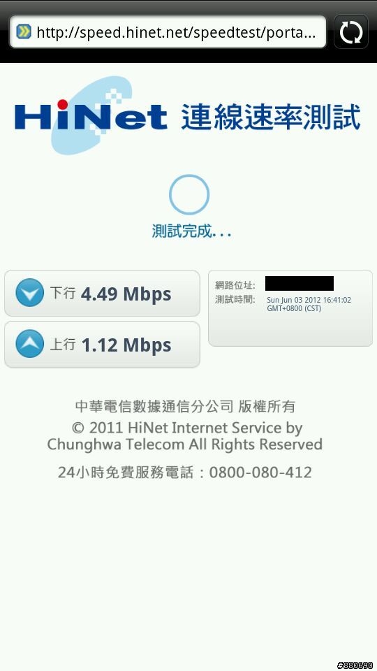 htc evo design開箱文