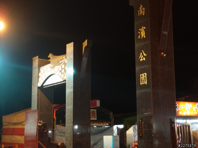 那就這樣,出發吧!!環島去 2012