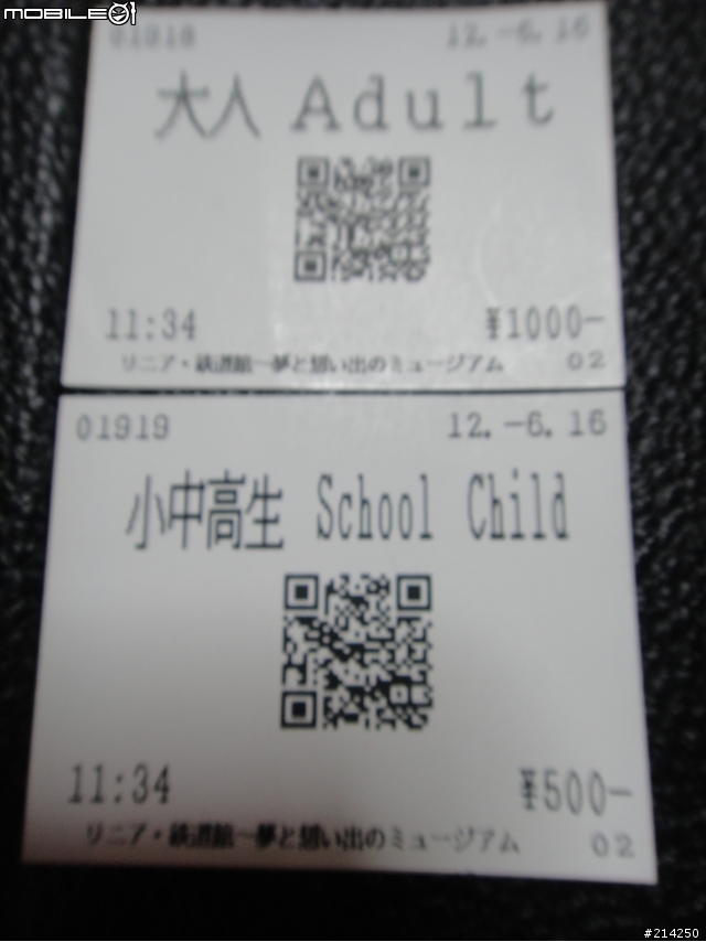 跟兒子兩人的六天五夜 關西 瘋狂鐵道之旅~圖多!