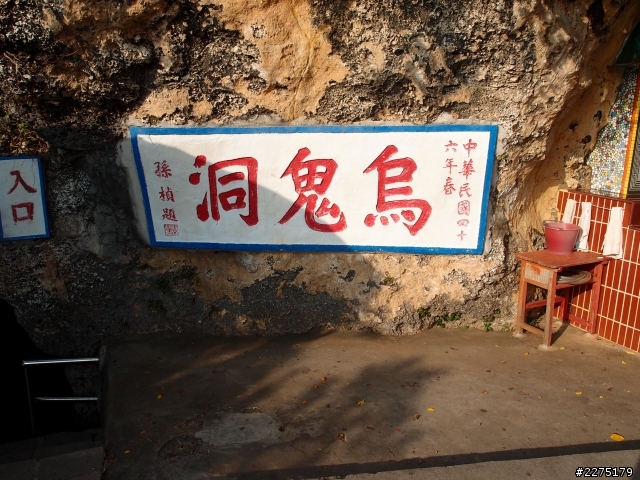 那就這樣,出發吧!!環島去 2012