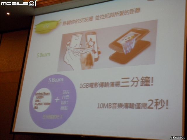 §§善解你意 為你而生§§高雄SⅢ體驗會