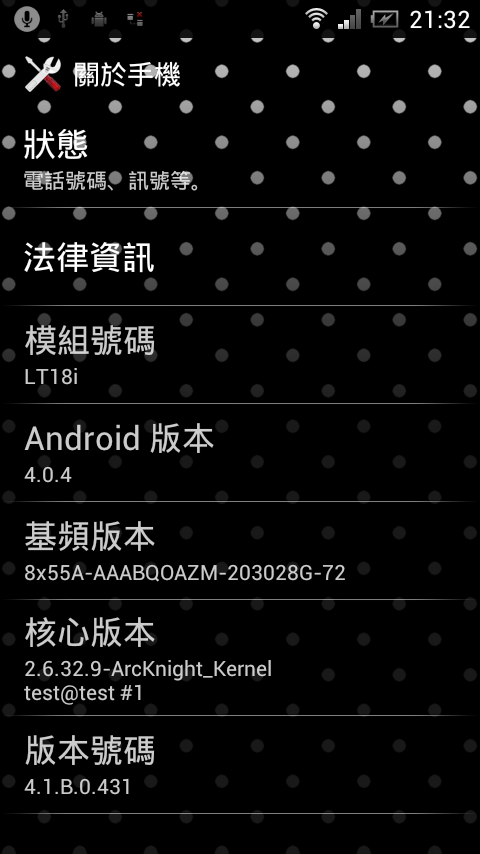 ArcS 升級 4.0.4 心得