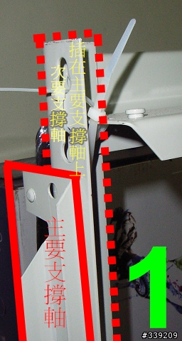 土炮角鋼多螢幕支撐架