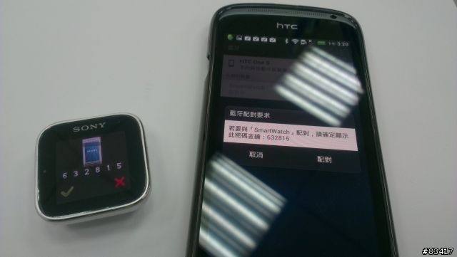 閃電霹靂車的逆襲!!伙計跟李麥克之間的良好默契 ,HTC ONE S跟SONY SMARTWATCH的結合