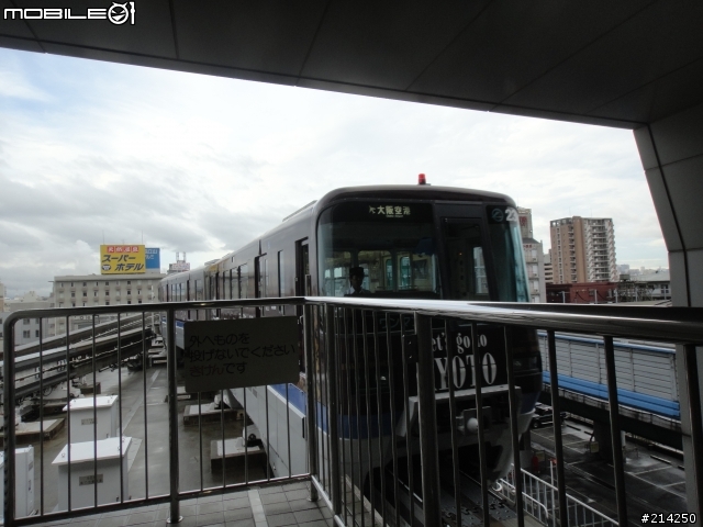 跟兒子兩人的六天五夜 關西 瘋狂鐵道之旅~圖多!