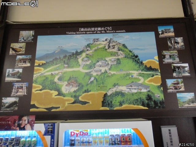 跟兒子兩人的六天五夜 關西 瘋狂鐵道之旅~圖多!
