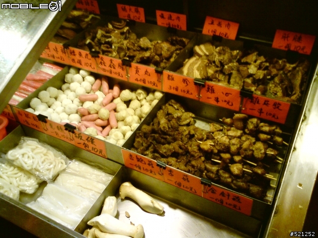 三重區--便宜又大碗的強強滾滷味